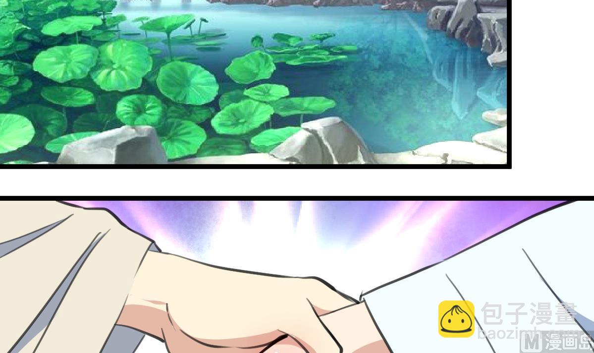 第208话 做我的皇子妃-第209话