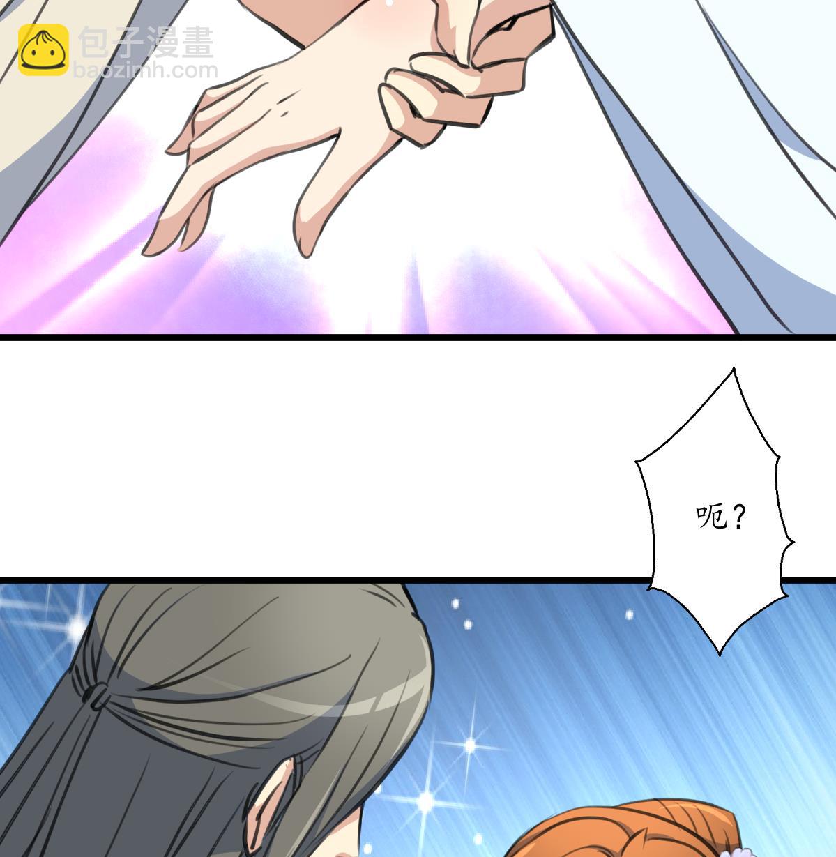第208话 做我的皇子妃-第209话