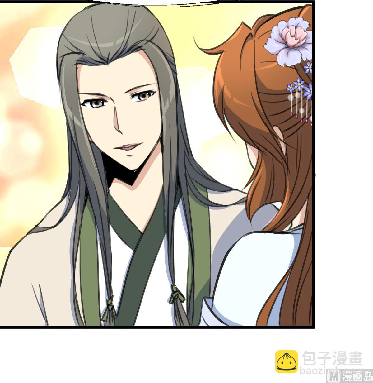 第208话 做我的皇子妃-第209话