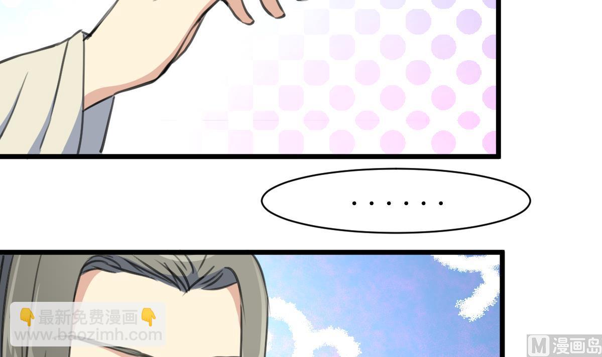 第208话 做我的皇子妃-第209话
