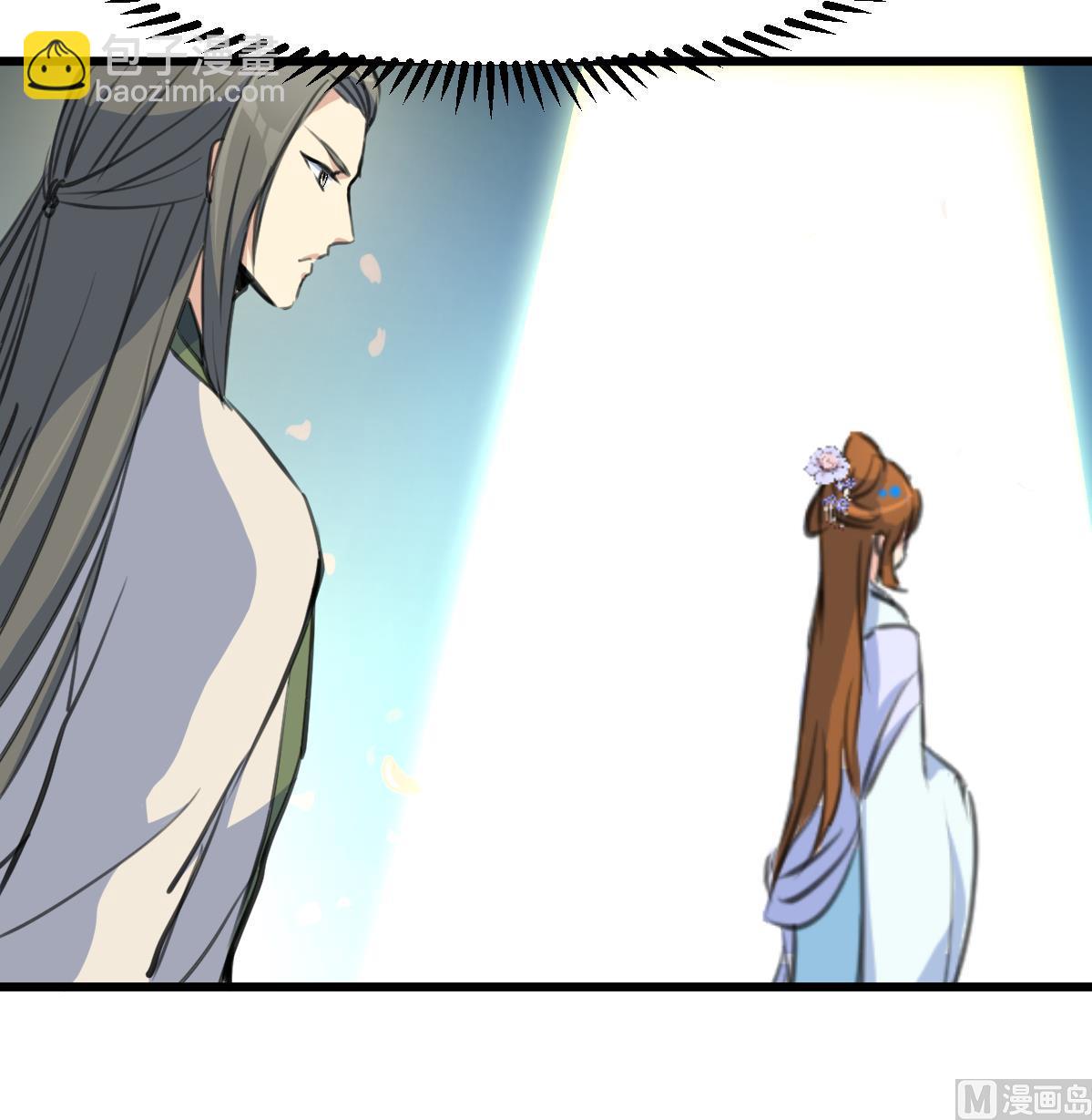 第208话 做我的皇子妃-第209话