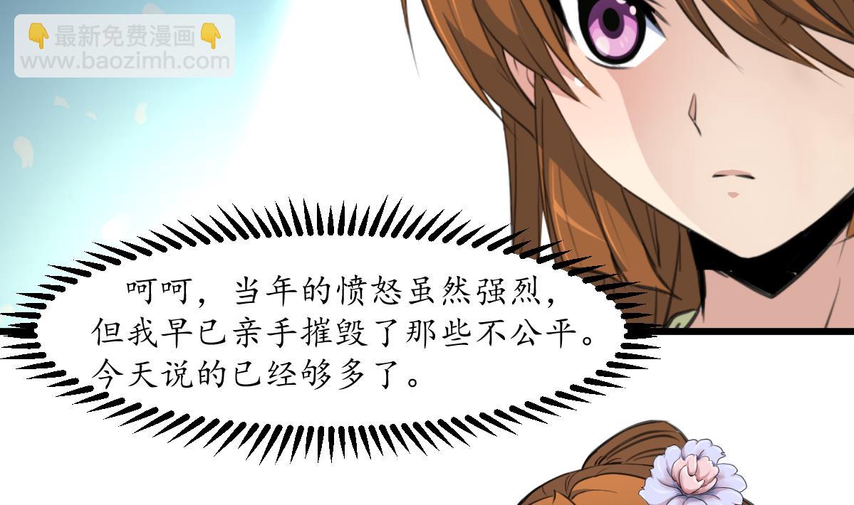 第208话 做我的皇子妃-第209话