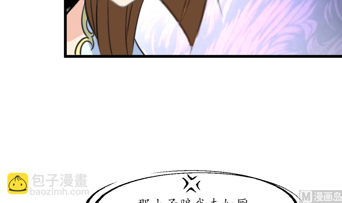 第208话 做我的皇子妃-第209话