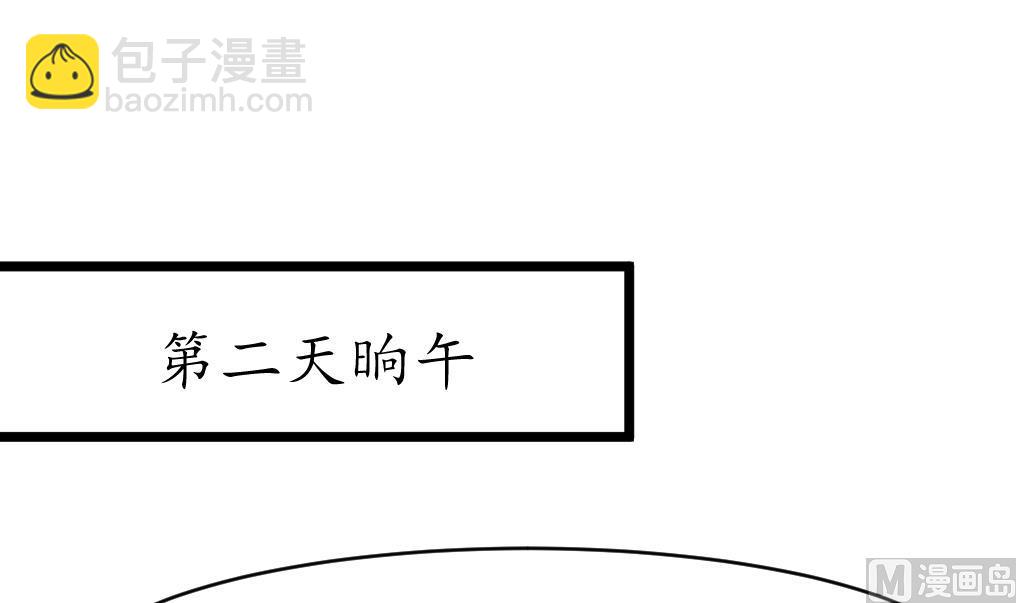 第210话 乐意侍疾-第211话