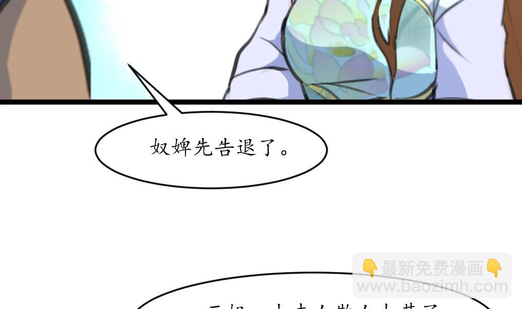 第210话 乐意侍疾-第211话