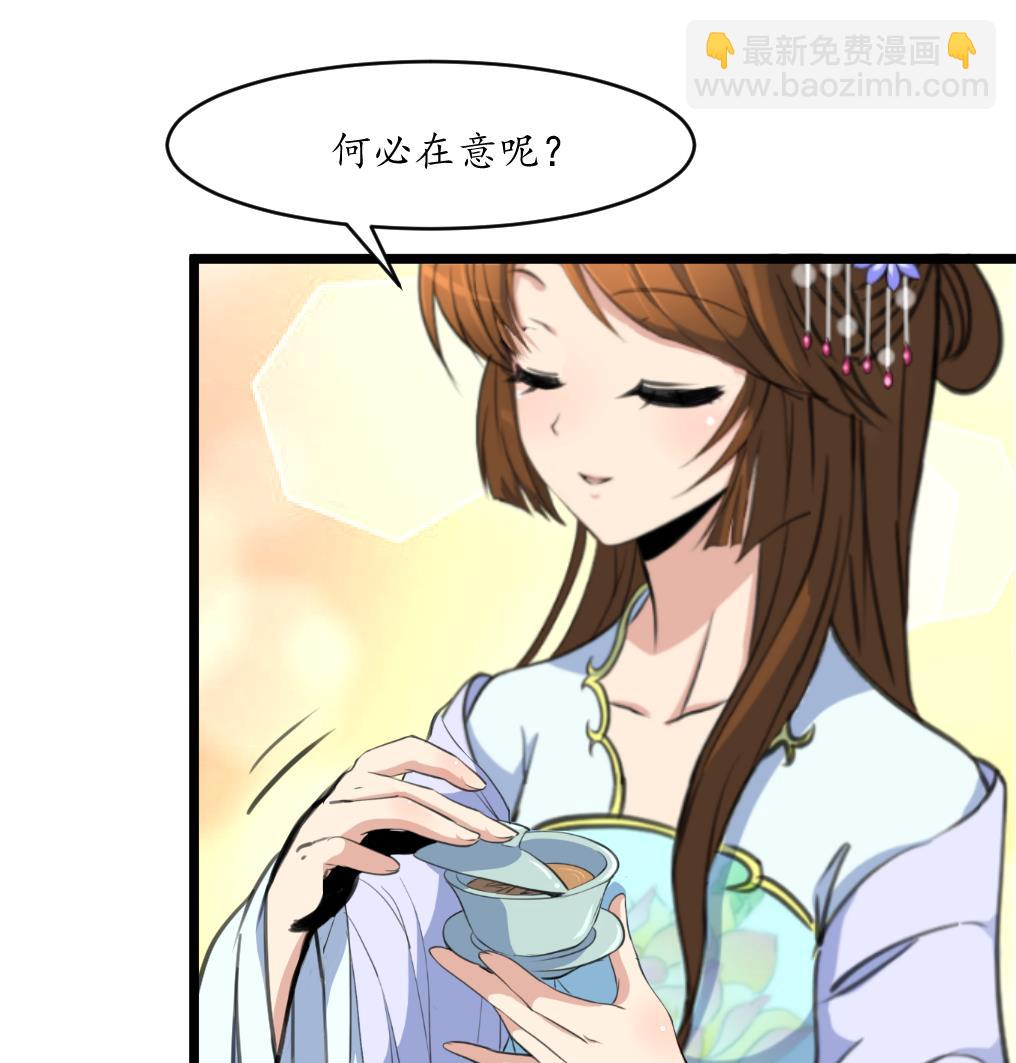 第210话 乐意侍疾-第211话