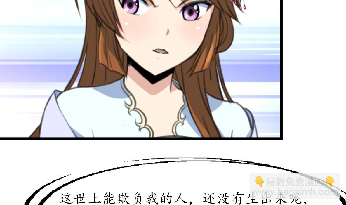 第210话 乐意侍疾-第211话