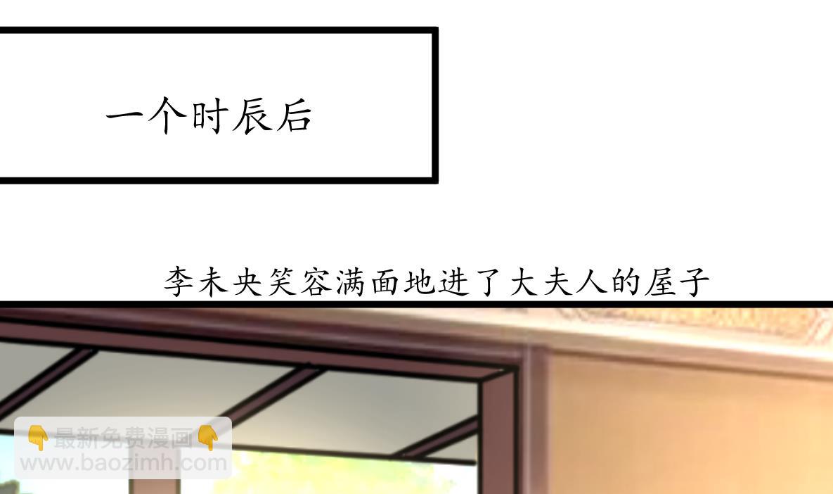 第210话 乐意侍疾-第211话