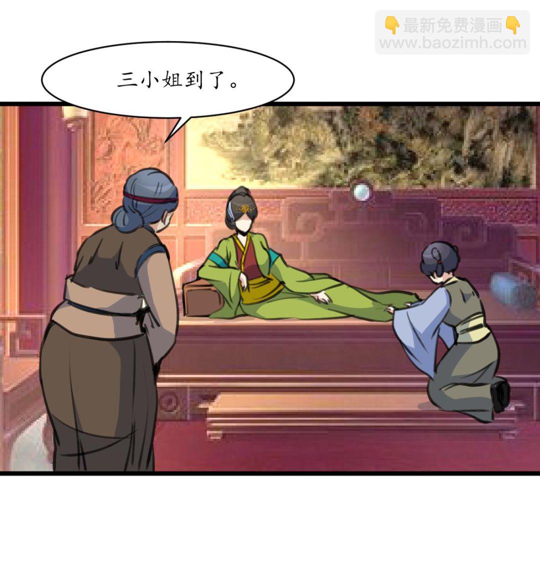 第210话 乐意侍疾-第211话