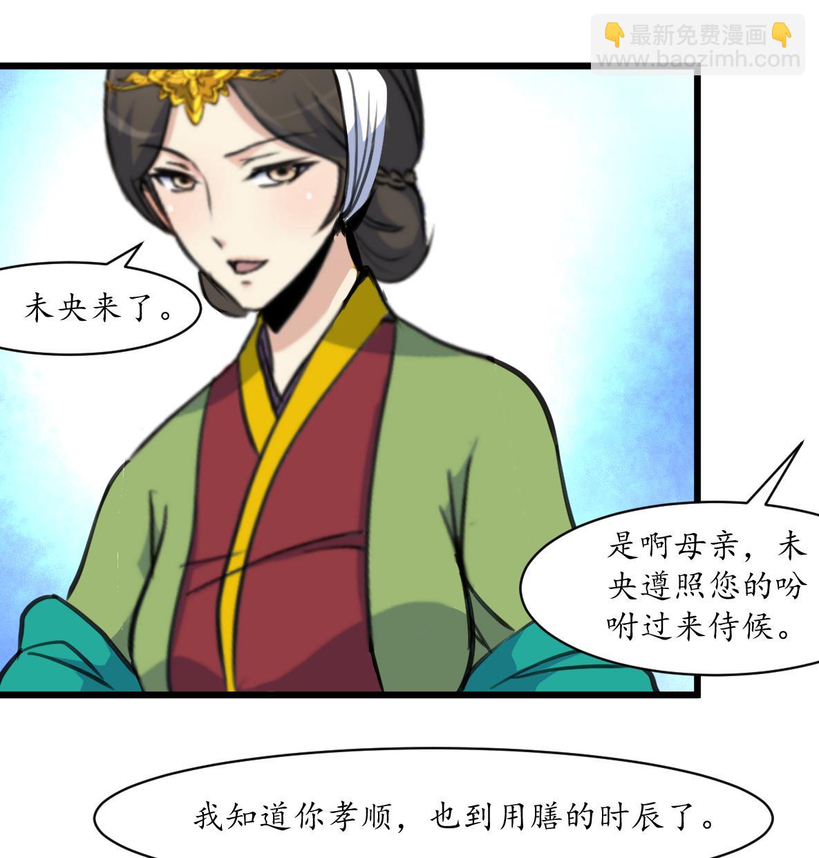 第210话 乐意侍疾-第211话