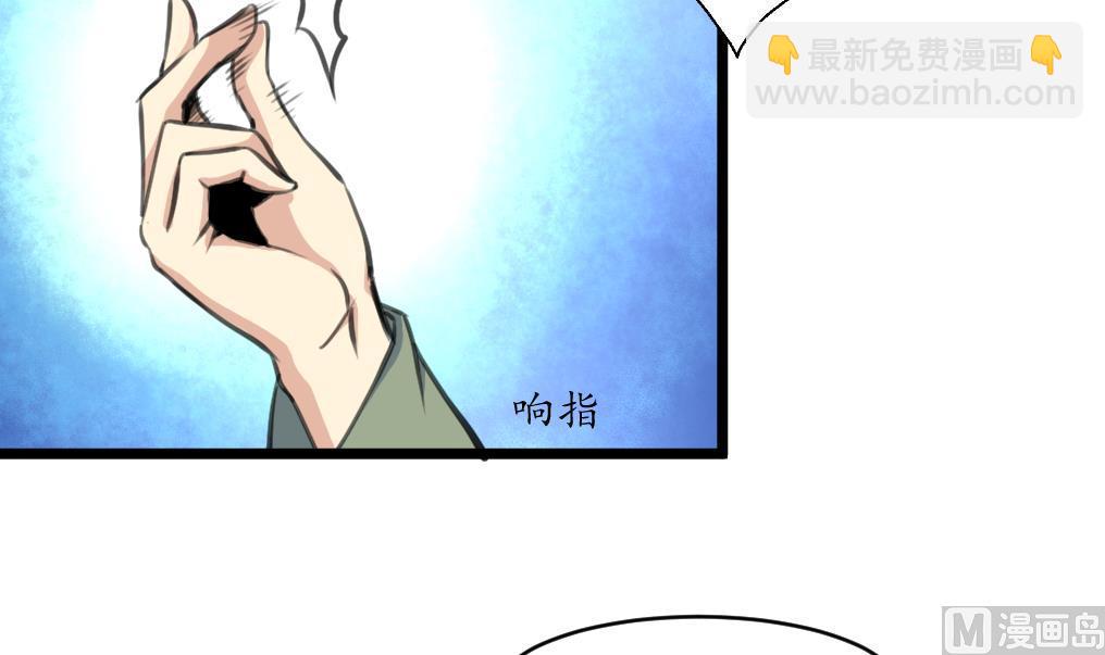 第210话 乐意侍疾-第211话