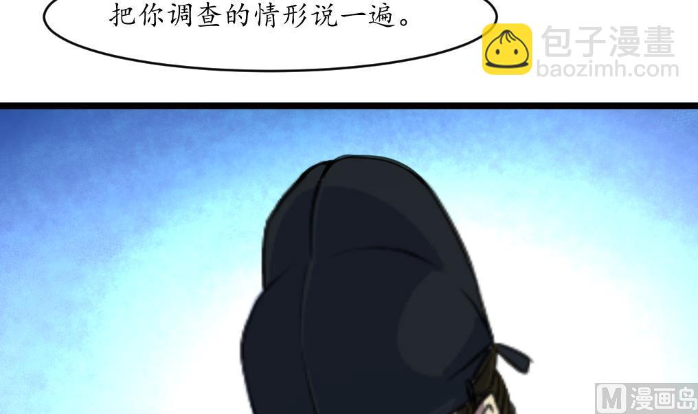 第210话 乐意侍疾-第211话
