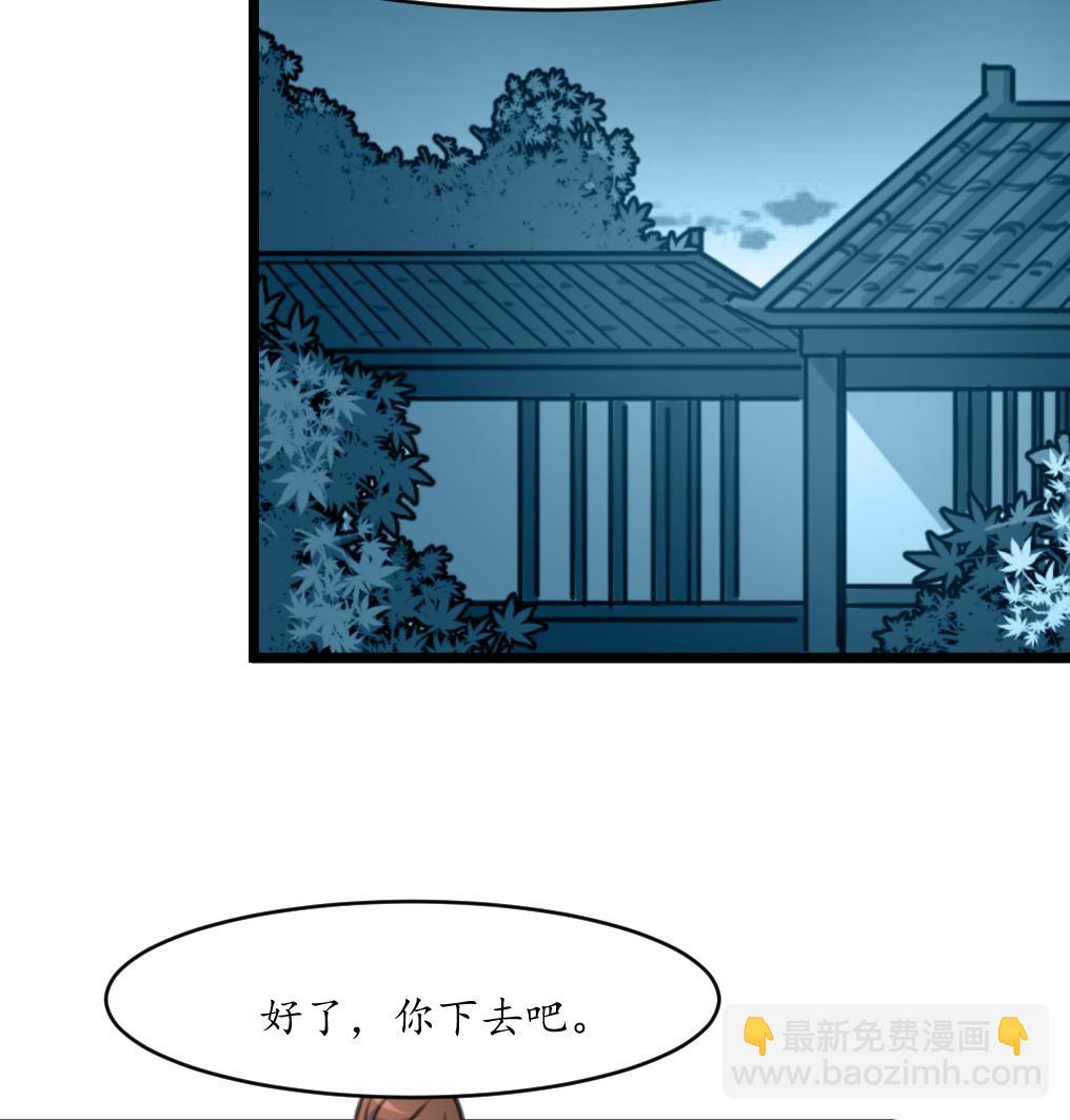第210话 乐意侍疾-第211话