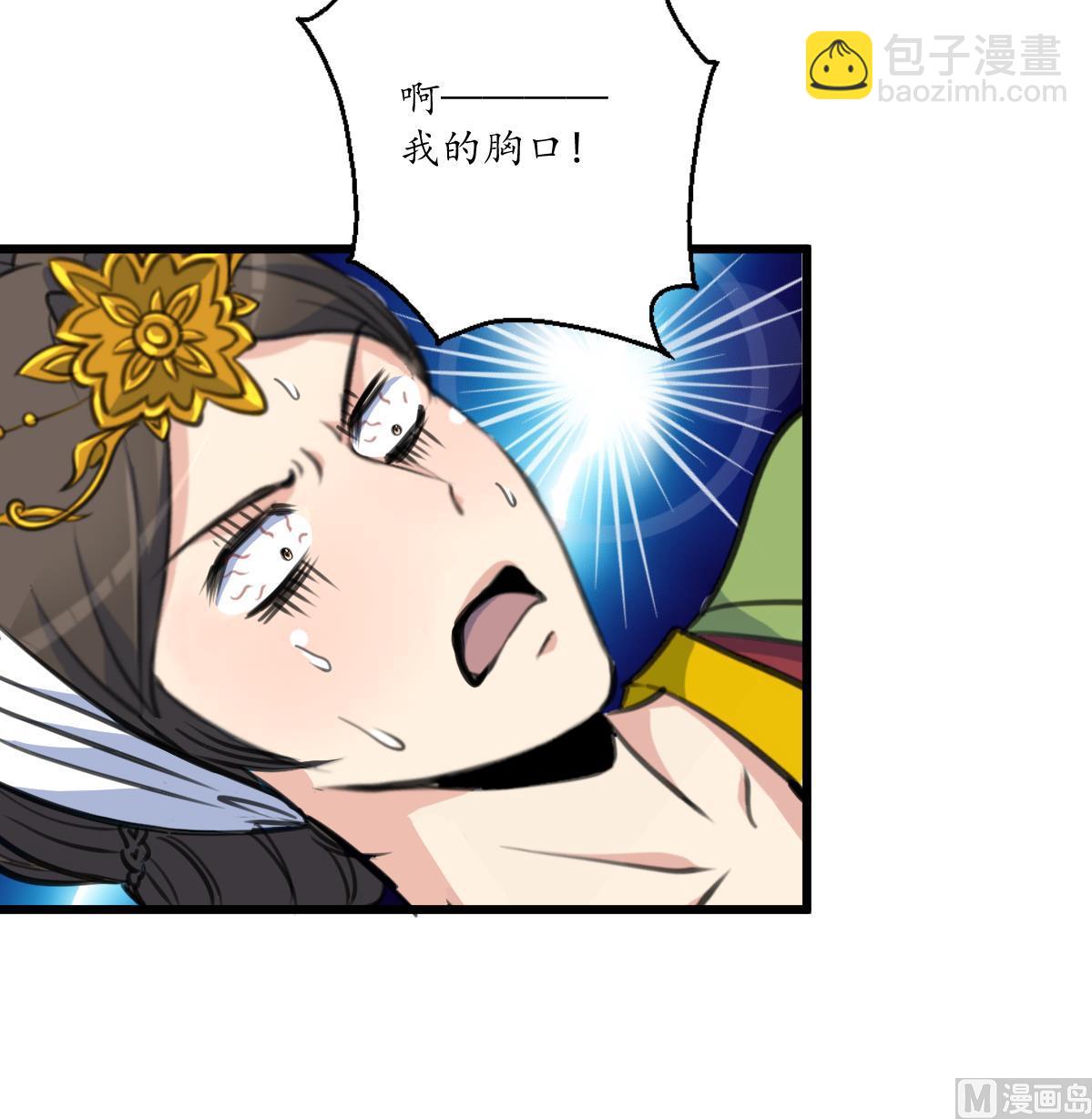 第212话 砸个稀烂-第213话