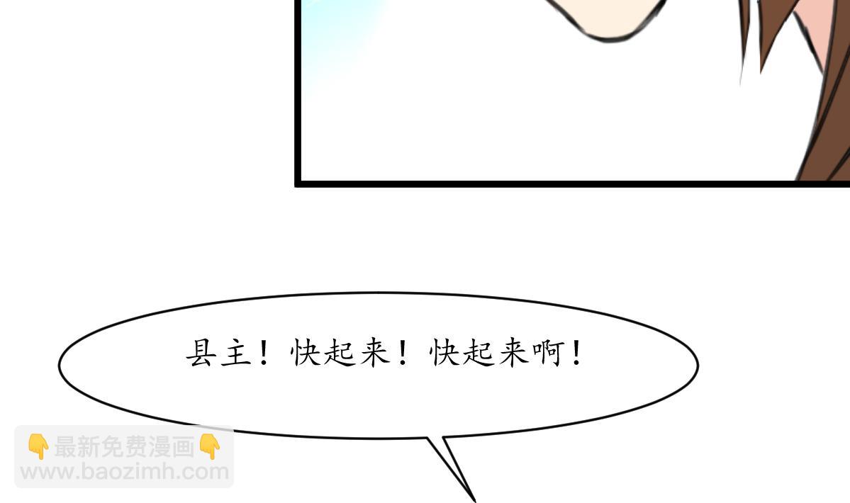 第212话 砸个稀烂-第213话