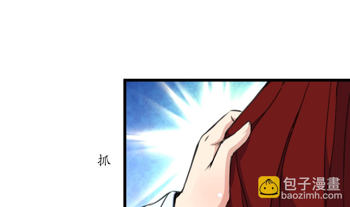 第212话 砸个稀烂-第213话
