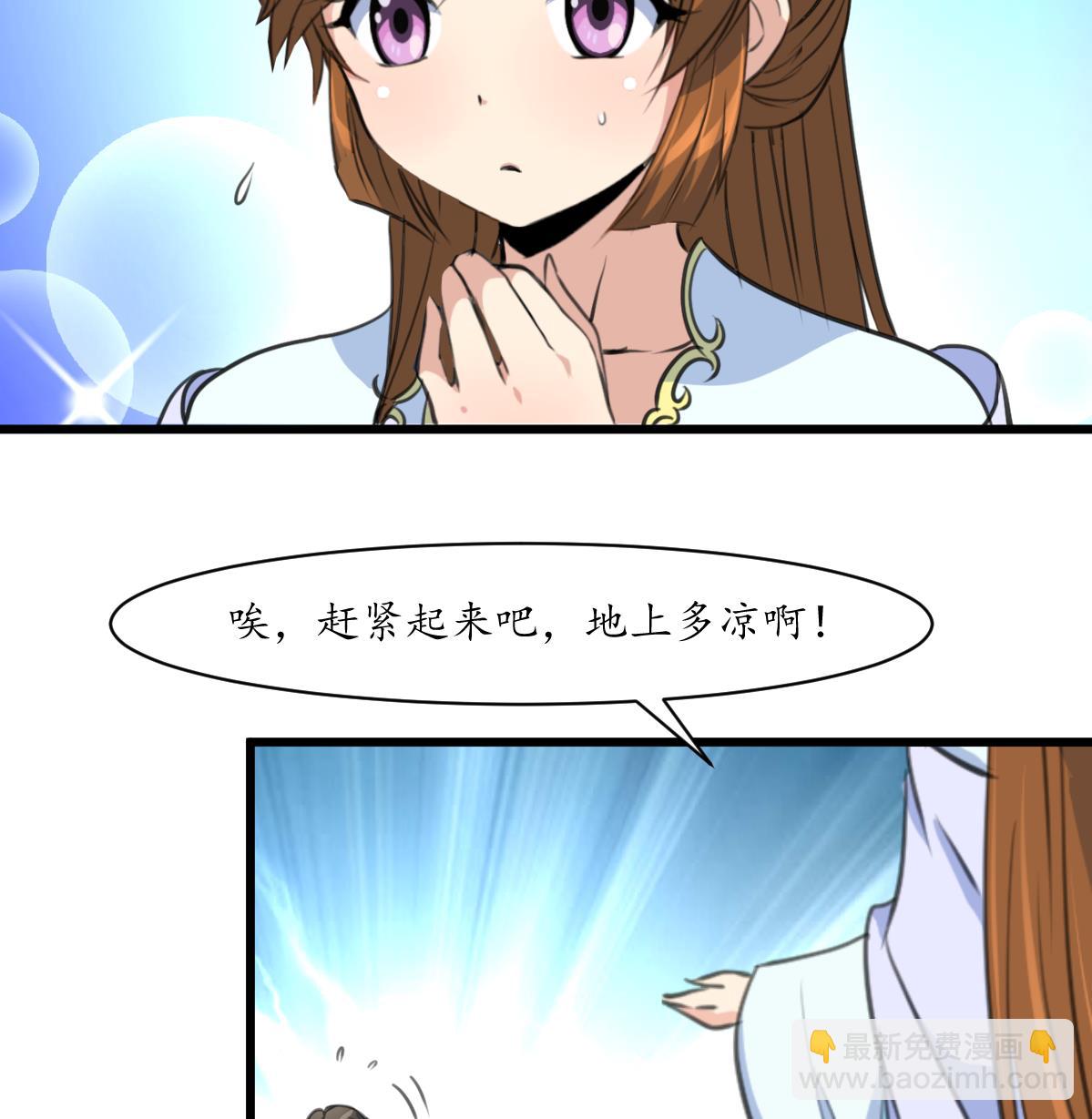 第212话 砸个稀烂-第213话
