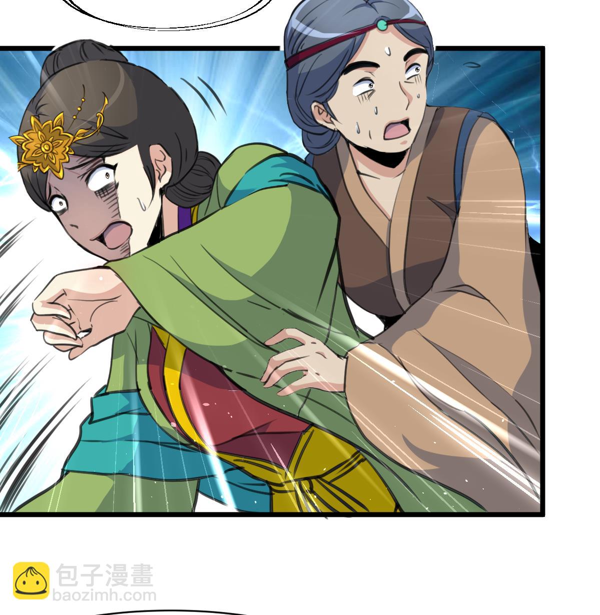 第212话 砸个稀烂-第213话