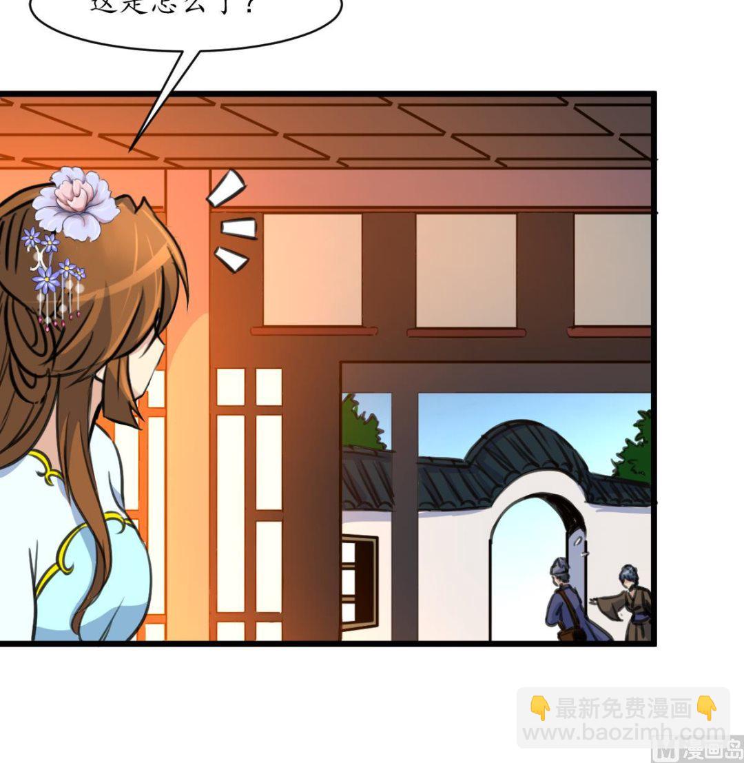 第214话 忠心耿耿-第215话