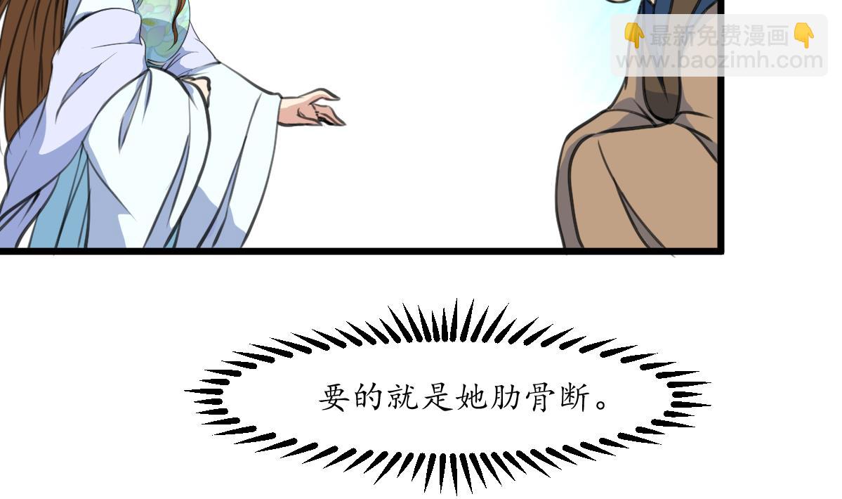 第214话 忠心耿耿-第215话