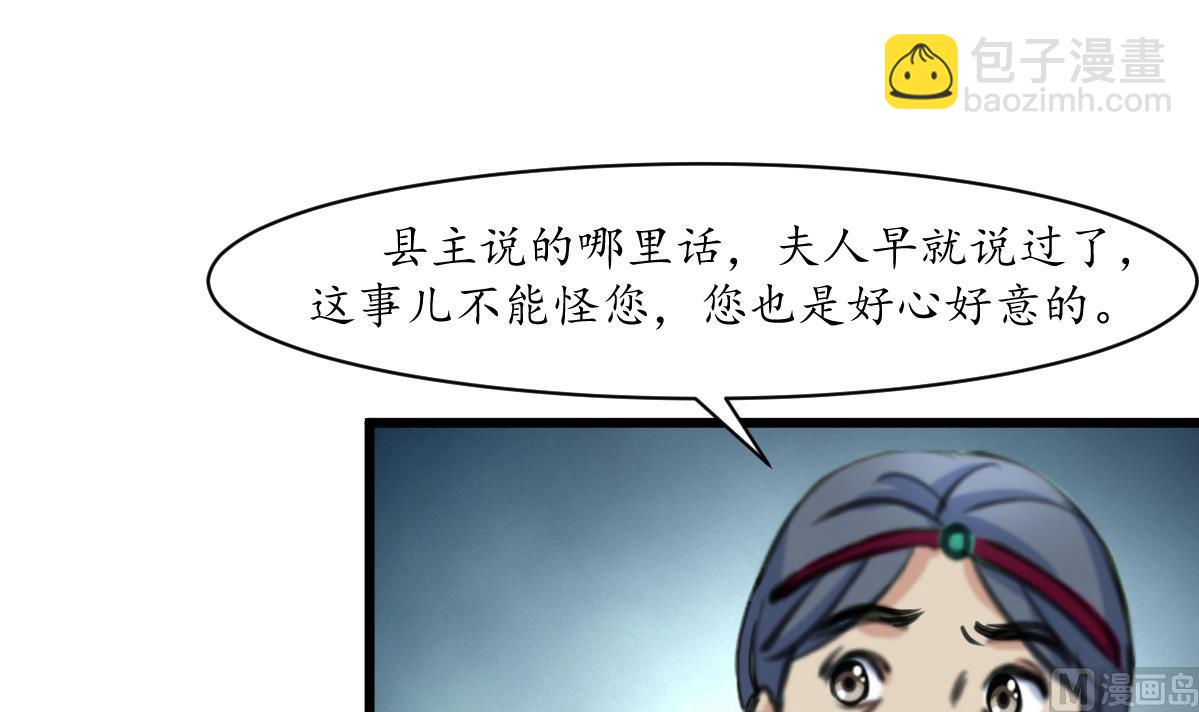 第214话 忠心耿耿-第215话
