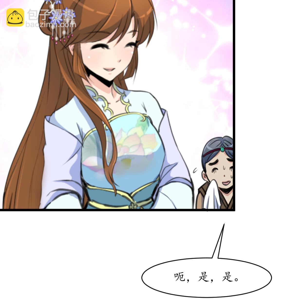 第214话 忠心耿耿-第215话