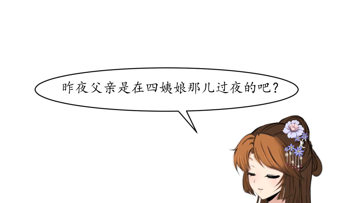 第214话 忠心耿耿-第215话