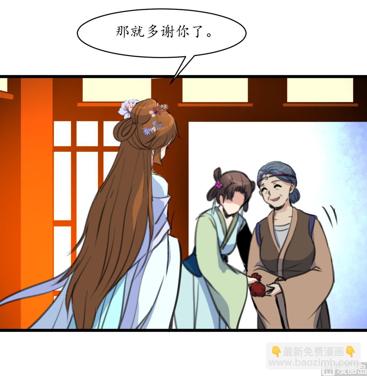 第214话 忠心耿耿-第215话