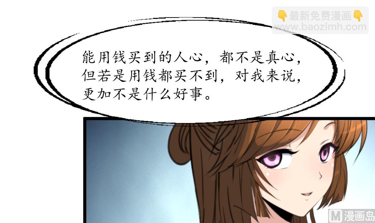 第214话 忠心耿耿-第215话