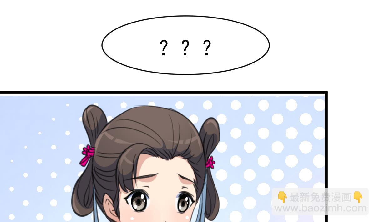 第214话 忠心耿耿-第215话