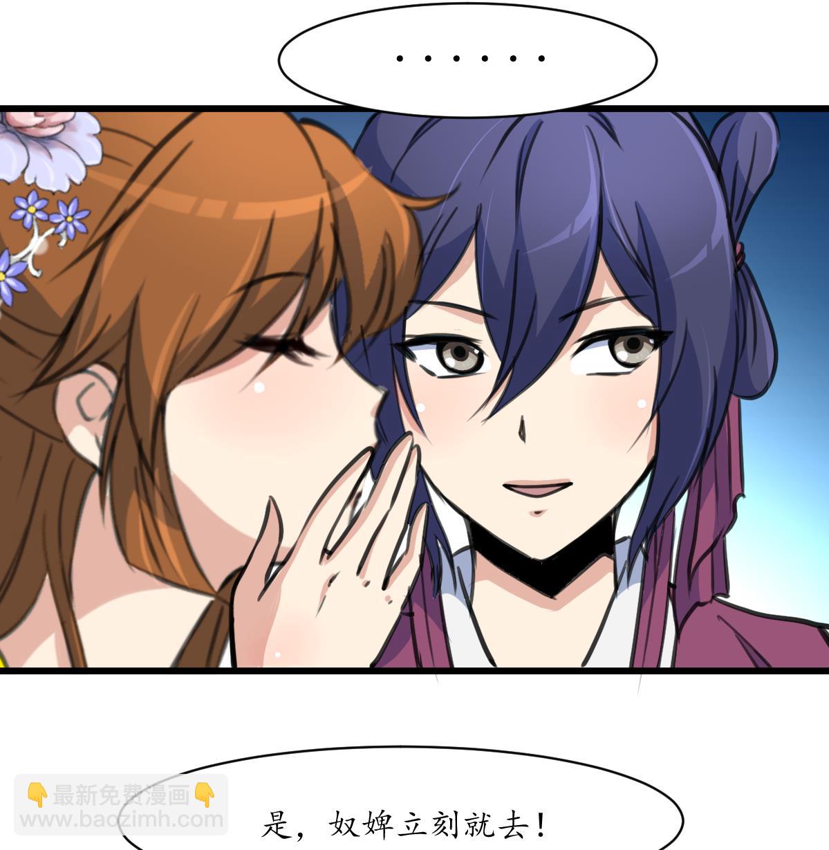 第214话 忠心耿耿-第215话