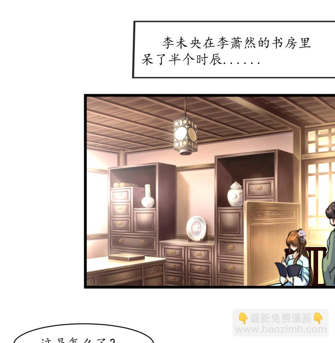 第214话 忠心耿耿-第215话