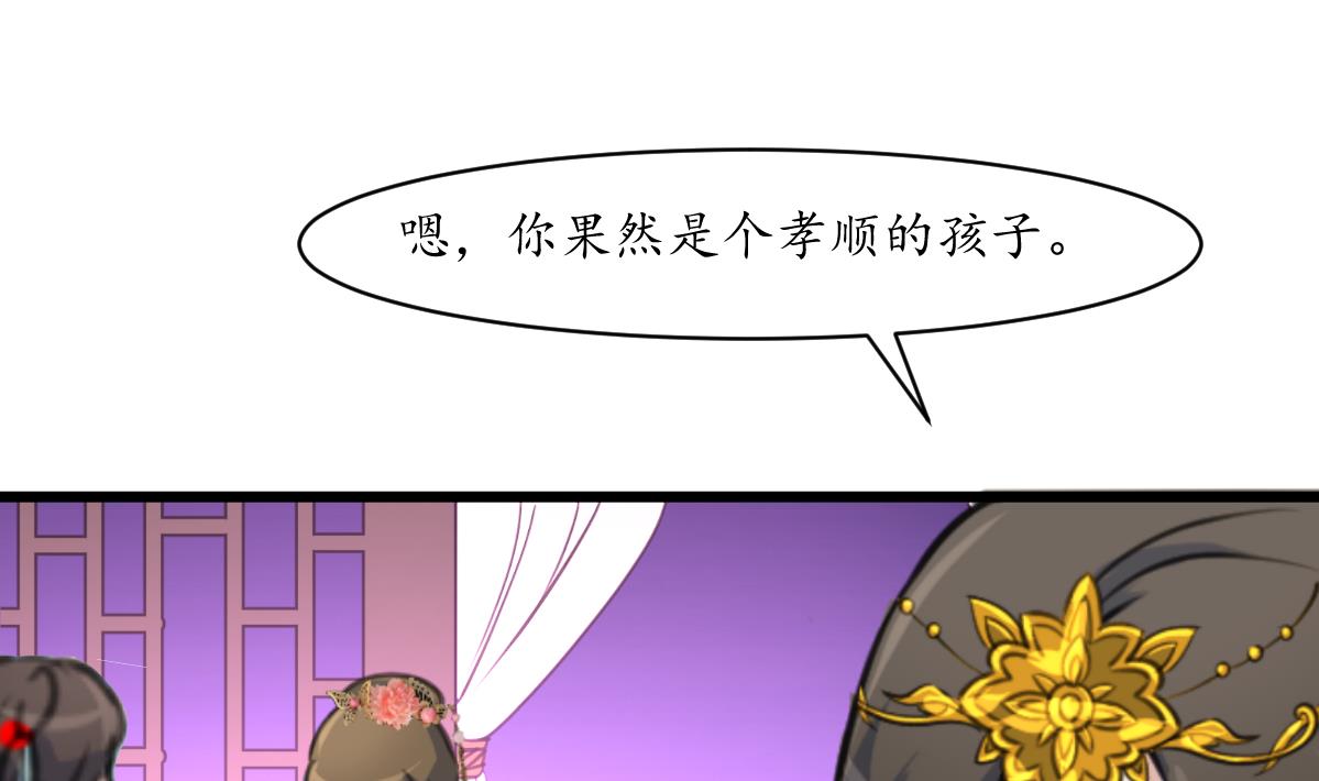 第216话 汤里有毒-第217话