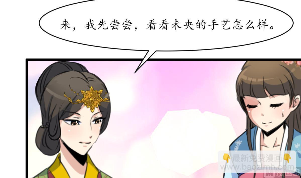 第216话 汤里有毒-第217话