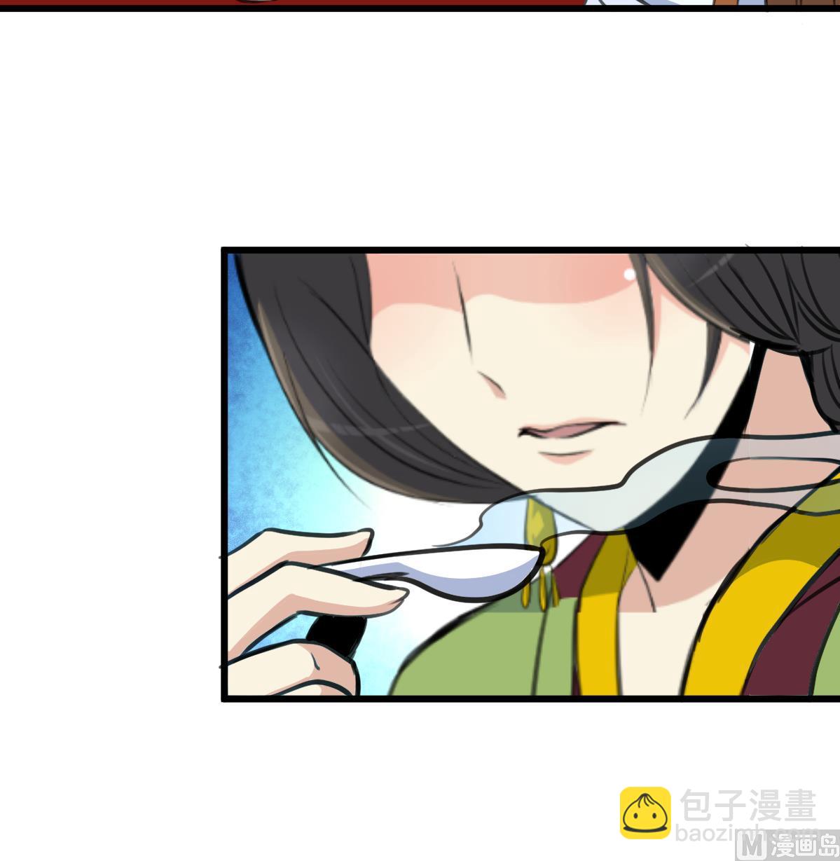 第216话 汤里有毒-第217话
