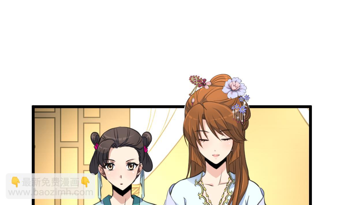 第216话 汤里有毒-第217话