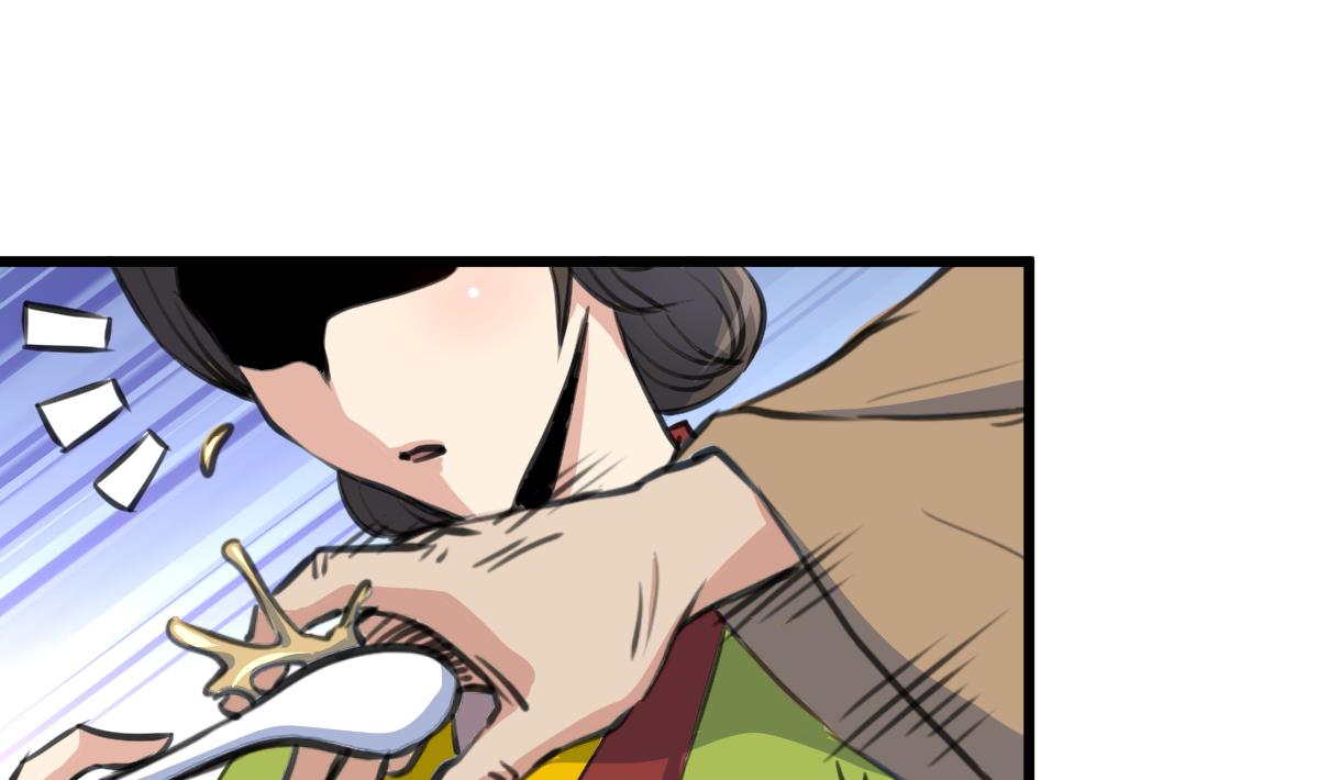 第216话 汤里有毒-第217话