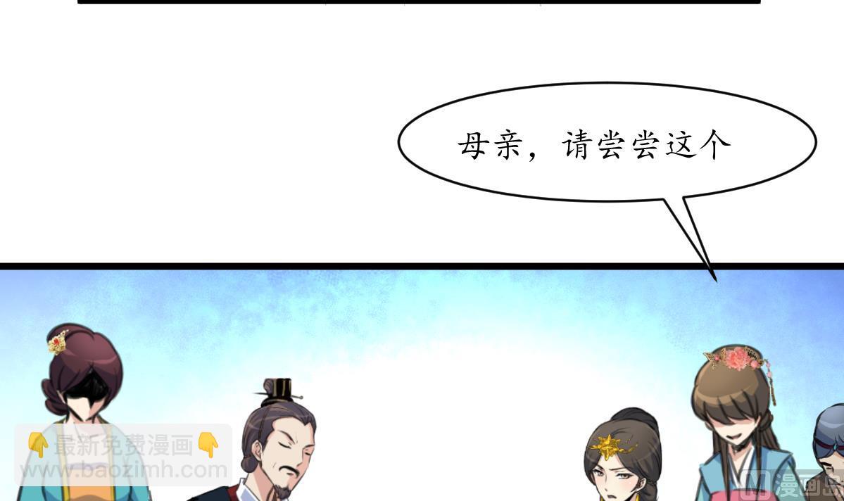 第216话 汤里有毒-第217话