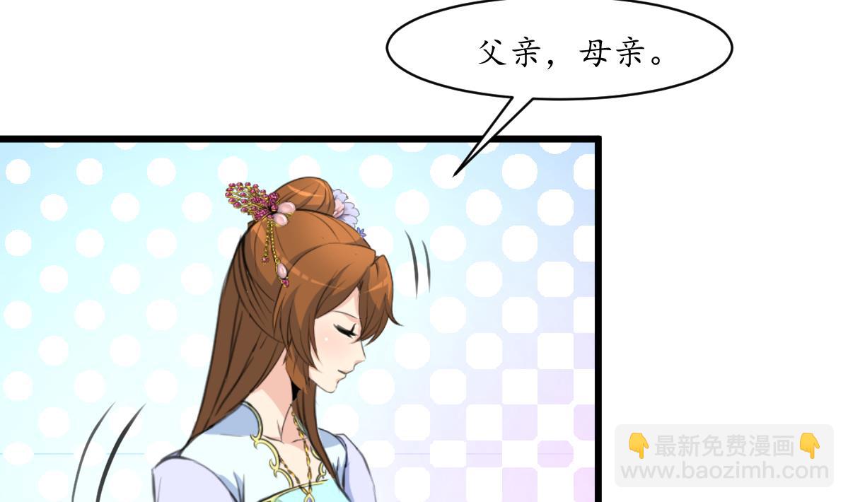第216话 汤里有毒-第217话