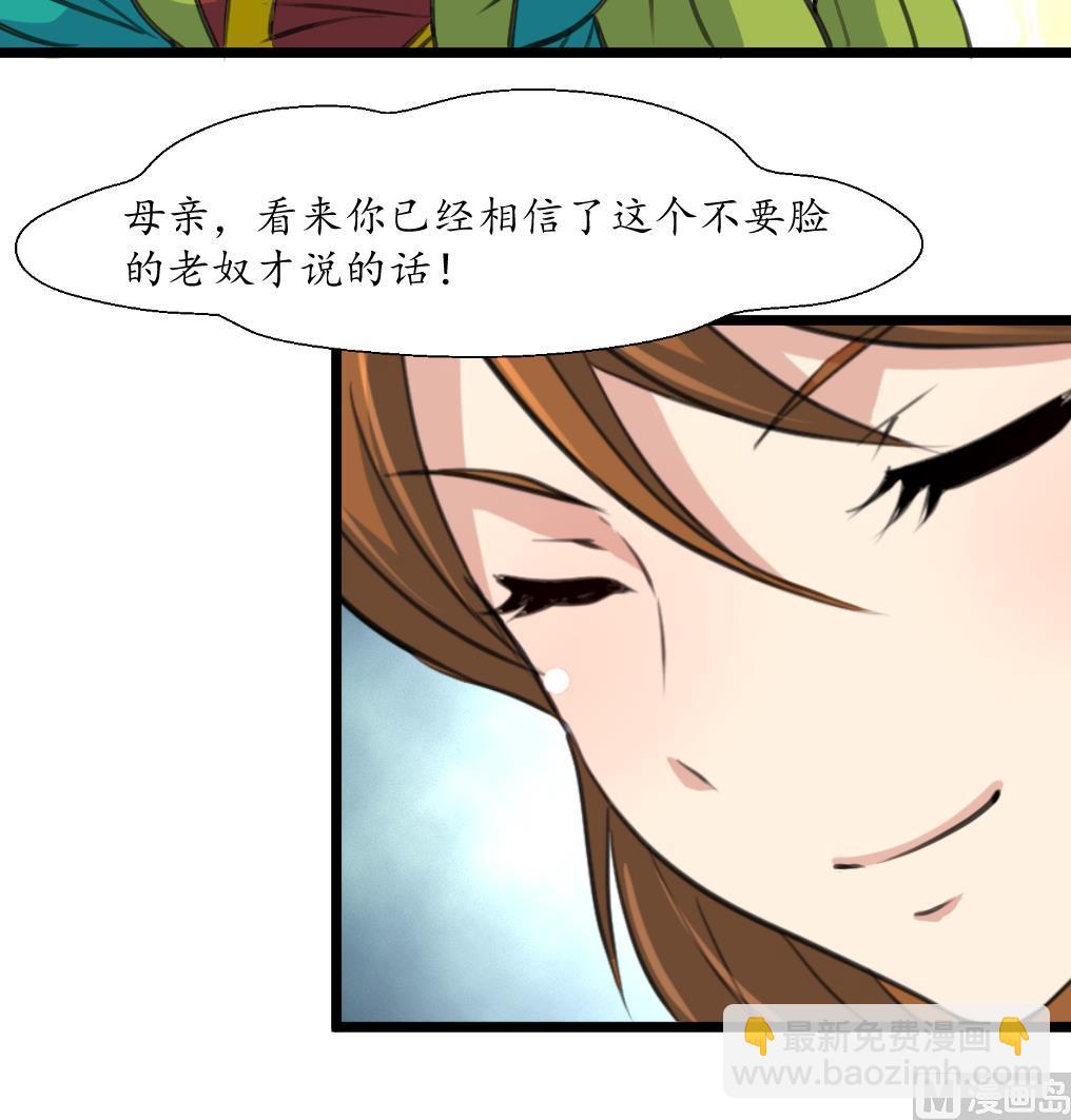 第218话 峰回路转-第219话