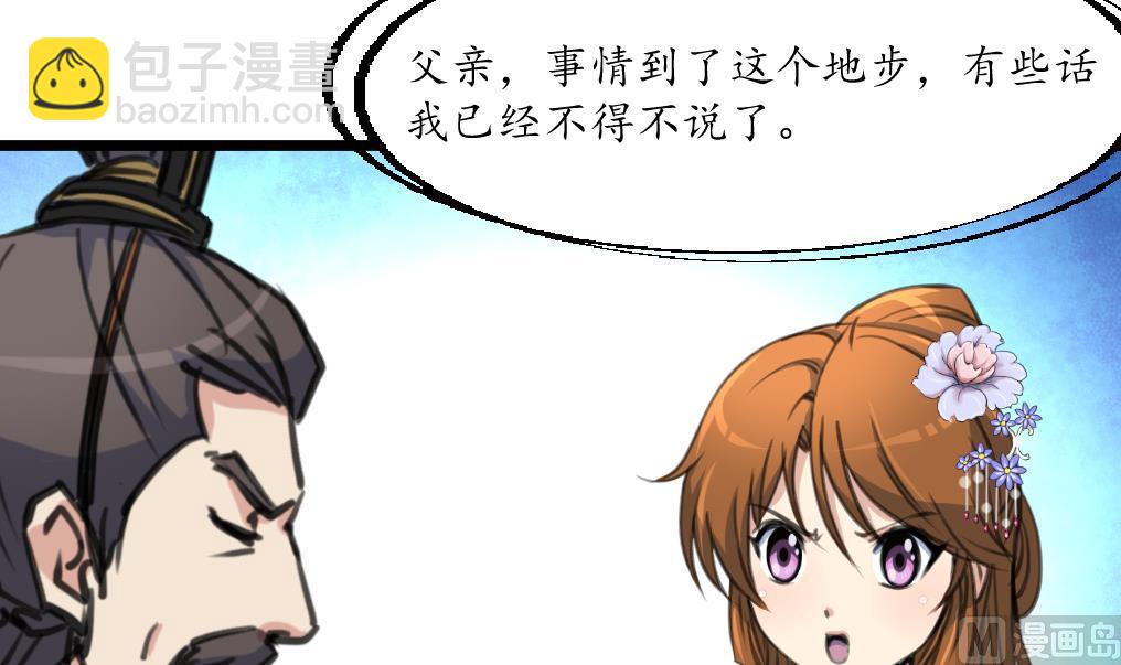 第218话 峰回路转-第219话