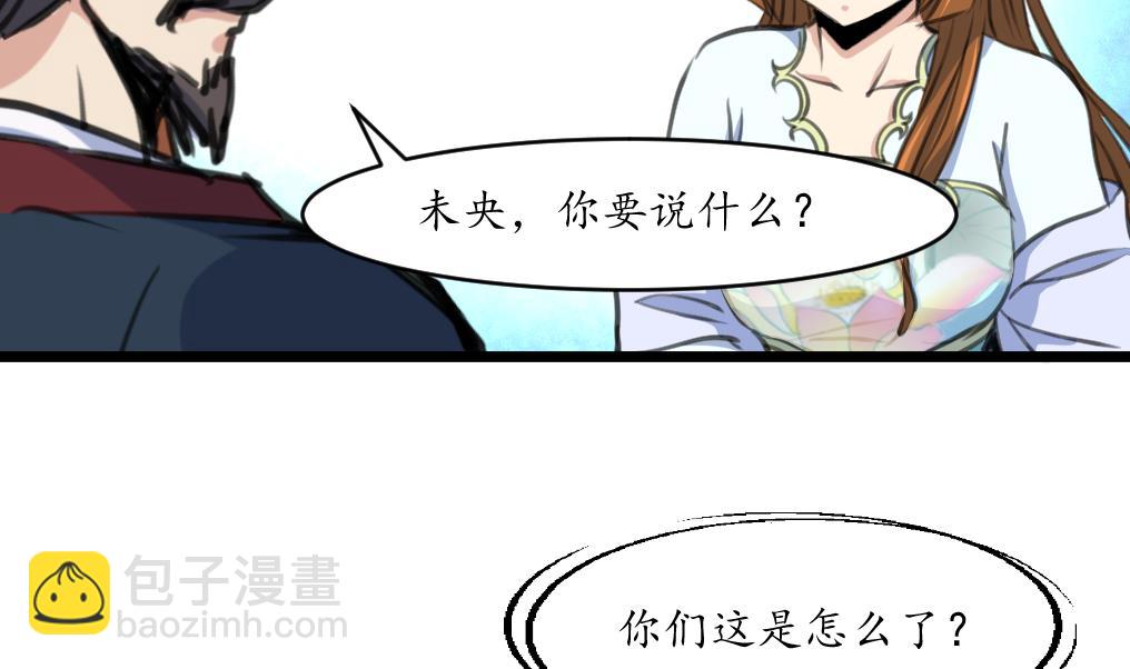 第218话 峰回路转-第219话