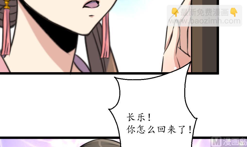 第218话 峰回路转-第219话