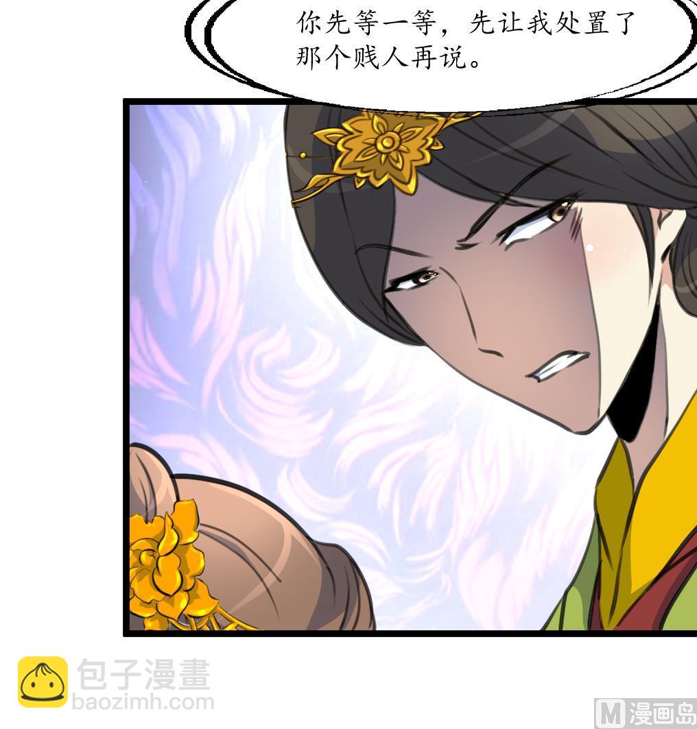 第218话 峰回路转-第219话