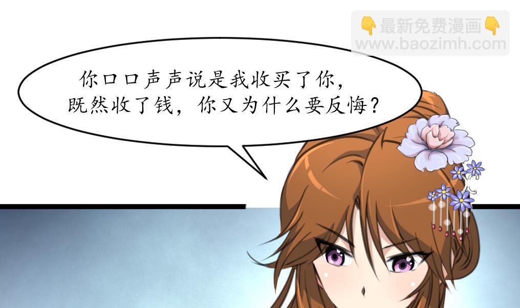 第218话 峰回路转-第219话