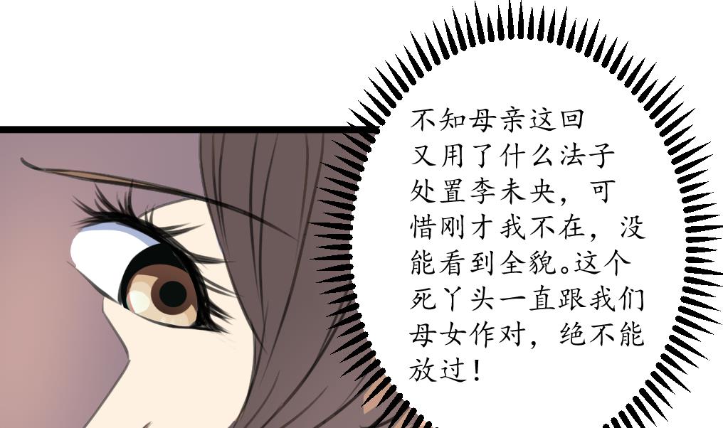 第218话 峰回路转-第219话