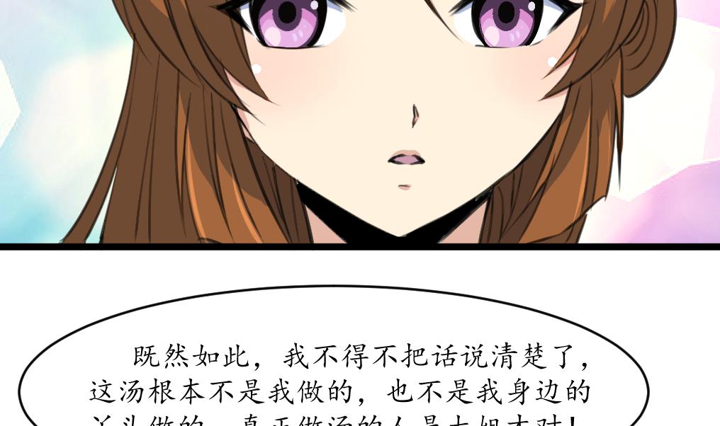 第218话 峰回路转-第219话