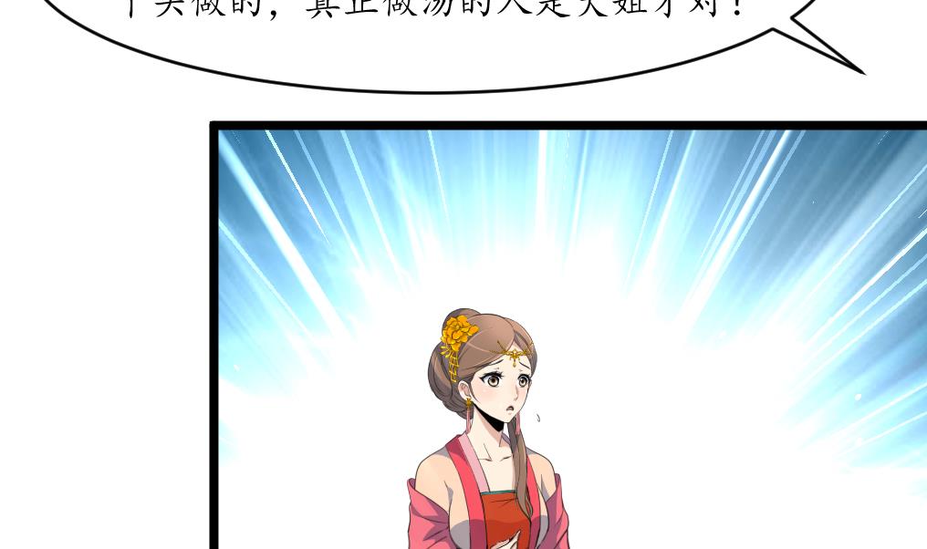 第218话 峰回路转-第219话