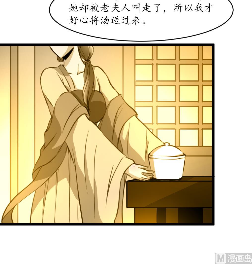 第218话 峰回路转-第219话