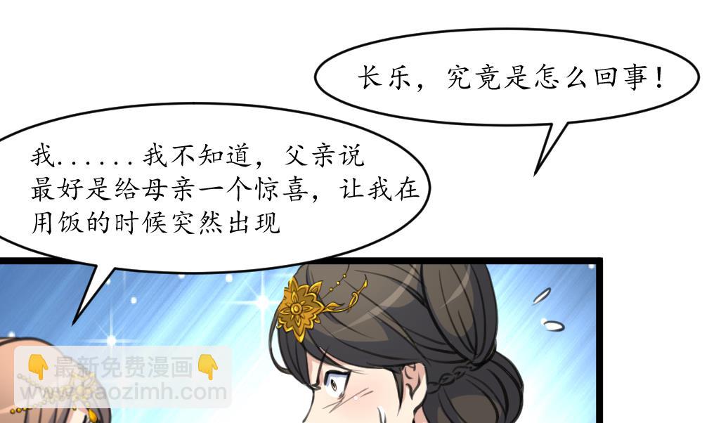 第218话 峰回路转-第219话